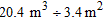 Use the rules for division of measurements to evaluate.   A)    m B)    m C)    m D)    m E)    m
