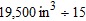 Use the rules for division of measurements to evaluate the expression.   in __________ sq. in.