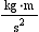 Use the rules for division of measurements to evaluate the expression.   __________  