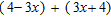 Simplify by first removing the parentheses and then combining the like terms.   x = __________<div style=padding-top: 35px> 