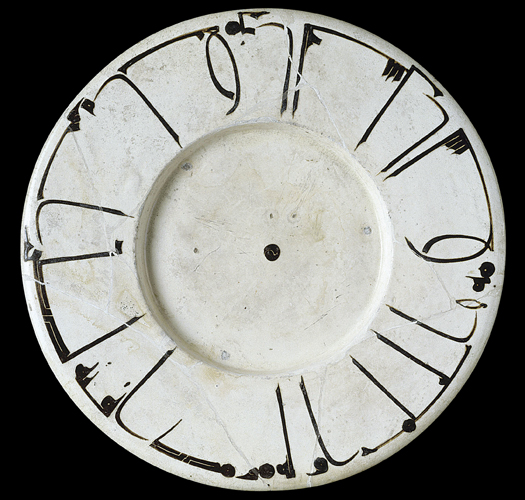 ​   What is the function of this object? A)  Lamp B)  Dish C)  Cover D)  Wheel
