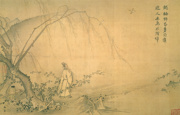 <strong> Under which dynasty did Ma Yuan paint this work?</strong> A) Han B) Northern Song C) Tang D) Southern Song