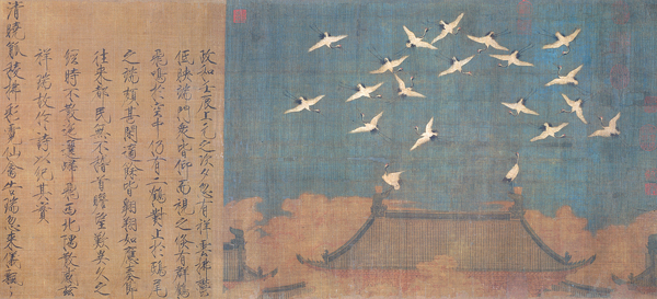 ​   The text and images on this handscroll are attributed to which artist? A)  Gu Kaizhi B)  Ma Yuan C)  Fan Kuan D)  Huizong