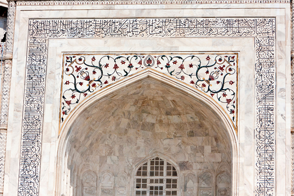 ​   What is the term for the inlaid decorative stonework of the Taj Mahal? A)  Mosaic B)  Intarsia C)  Pietra dura D)  Opus sectile