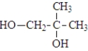 The -OH groups in   A)  are both primary. B)  are both secondary. C)  are both tertiary. D)  one is primary and one is secondary. E)  one is primary and one is tertiary.