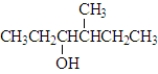 How many products will from when the following substance undergoes dehydration?   A)  1 B)  2 C)  3 D)  4 E)  This compound can not be dehydrated.