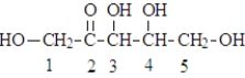 Which of the carbon atoms in the following structure are chiral?   A)  carbon atoms: 1 and 5 B)  carbon atoms: 3 and 4 C)  carbon atoms: 2, 3 and 4 D)  carbon atoms: 1, 2, 3, 4, and 5