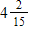 <strong> </strong> A) B) C) D)