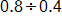 Sketch models to convince children that the expressions below are equal to their correct answers.  (a)    (b)    (c)    (d)    What is the value in making sketches such as these?