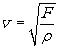 When a force F stretches a rope of mass per unit length ρ , the velocity of a wave in the rope is given by    You have two ropes of the same length. The mass of the second rope is twice the mass of the first rope. The velocity of a wave in the second rope is   times the velocity of a wave in the first rope.
