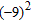 What number is the base in the expression   ?<div style=padding-top: 35px> 