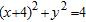 Find the center and radius of a circle given an equation in standard form.   A)    B)    C)    D)   