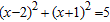 Find the center and radius of a circle given an equation in standard form.   A)    B)    C)    D)   