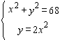 Solve the system of equations by graphing.     A)    B)    C)    D)    E)   