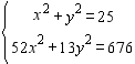 Solve the system of equations by graphing.     A)    B)    C)    D)    E)   