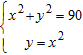 Solve the system of equations algebraically for real values of   and     A)    B)    C)    D)    E)   
