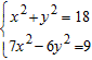 Solve the system of equations algebraically for real values of   and   .   A)    B)    C)    D)    E)   