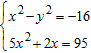 Solve the system of equations algebraically for real values of   and   .   A)    B)    C)    D)    E)   