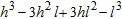 <strong>Expand: ( - ) <sup>3 </sup></strong> A) B) C) D)