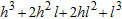<strong>Expand: ( - ) <sup>3 </sup></strong> A) B) C) D)