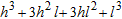 <strong>Expand: ( - ) <sup>3 </sup></strong> A) B) C) D)