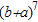 Find the   term in the expansion of   . A)    B)    C)    D)   
