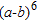 Find the   term in the expansion of   . A)    B)    C)    D)   
