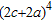 Find the   term in the expansion of   . A)    B)    C)    D)   
