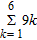 Find the sum.   A)  178 B)  166 C)  189 D)  195