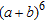 Find the   term in the expansion of   . A)    B)    C)    D)   