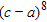 Find the   term in the expansion of   . A)    B)    C)    D)   