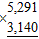 Multiply.   A)  16,612,740 B)  16,613,740 C)  16,611,740 D)  18,613,740 E)  15,613,740
