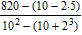 Evaluate the expression.   A)  11.5 B)  15 C)  12 D)  8 E)  10