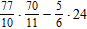 Simplify the expression.   A)  22 B)  38 C)  33 D)  25 E)  29