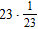 Complete the statement so that the indicated property is illustrated. Multiplicative inverse property:   __________ A)  1 B)  0 C)    D)  -1 E)   