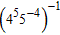 Simplify the numerical expression.   A)    B)    C)    D)    E)   