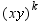 Select the expression that completes the formula below.   A)    B)    C)    D)    E)  None of these