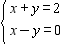 Solve the system.   A)    B)    C)    D)    E)   