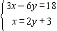 Solve the system.   A)    B)    C)    D)    E)   