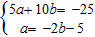 Use the substitution method to solve the system. If the equations of the system are dependent, or if the system is inconsistent, so indicate.   A)    B)    C)    D)    E)  The system is inconsistent.