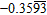 Write the repeating decimal as a fraction. Simplify the answer when possible.   A)    B)    C)    D)    E)   