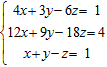 Solve the system.   A)    B)    C)  The system is inconsistent. D)  The system is dependent.