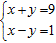 Use matrices to solve the system of equations. If the system has no solution, so indicate.   A)  ( 4, 4 )  B)  ( 4, 2 )  C)  ( 5, 2 )  D)  ( 5, 4 )  E)  No solution.