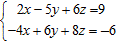 Use matrices to help find a general solution of the system of equations. Express your answer in terms of z .   Enter your answer as an ordered triple.
