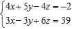 Use matrices to solve the system of equations. If the system has no solution, so indicate.   A)    B)    C)    D)    E)  No solution.