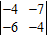 Evaluate the determinant.   A)  -2 B)  -50 C)  -38 D)  -26 E)  -41