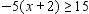 Solve the inequality. Graph the result.   or   A)    B)    C)    D)    E)   