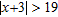 Solve the equation.   A)    B)    C)    D)    E)   