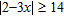 Solve the equation. Give the solution in interval notation.   A)    B)    C)    D)    E)  no solution