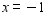 Evaluate   for   . A)  -7 B)  -5 C)  5 D)  -4 E)  -3